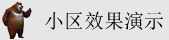 女生被男生干的视频